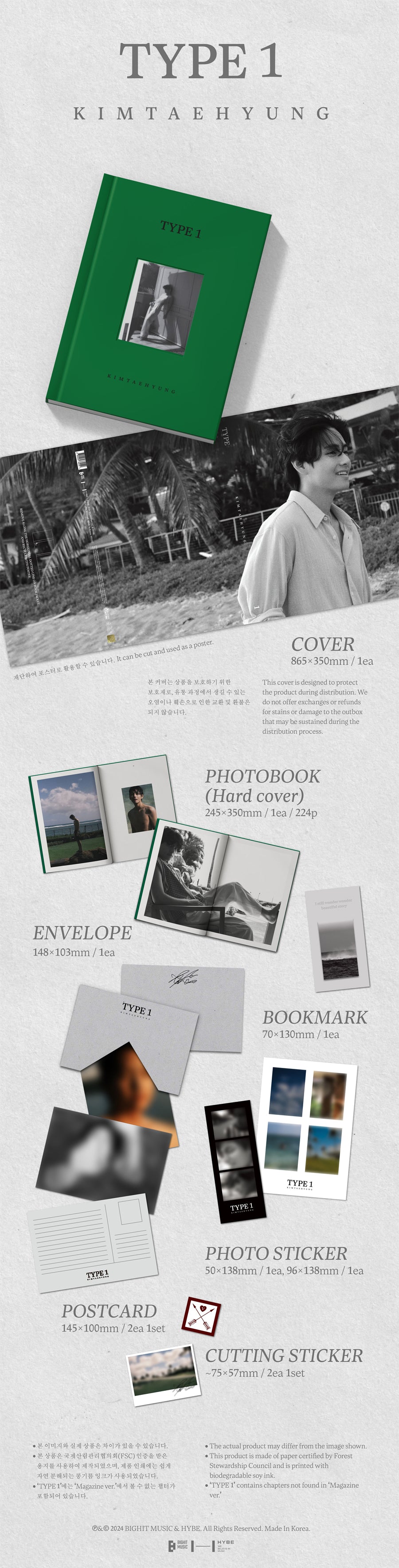 V (BTS) - TYPE 1 (PHOTOBOOK)