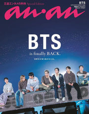 BTS - ANAN NO.2500 SPECIAL EDITION (JAPANESE MAGAZINE)