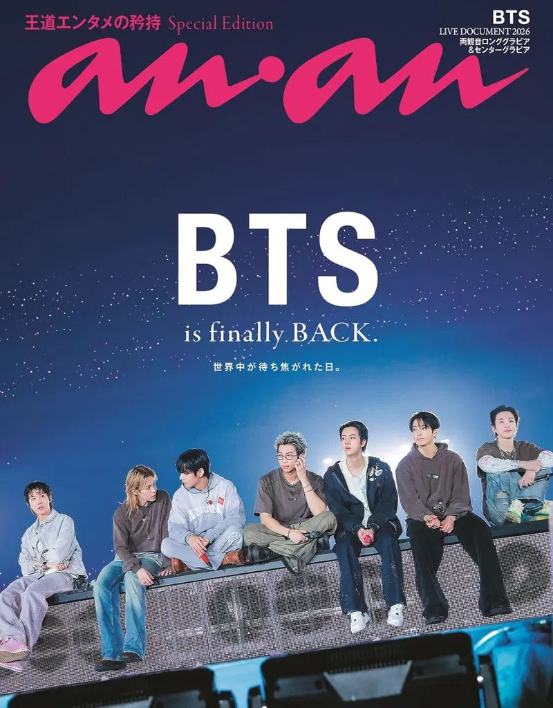 BTS - ANAN NO.2500 SPECIAL EDITION (JAPANESE MAGAZINE)