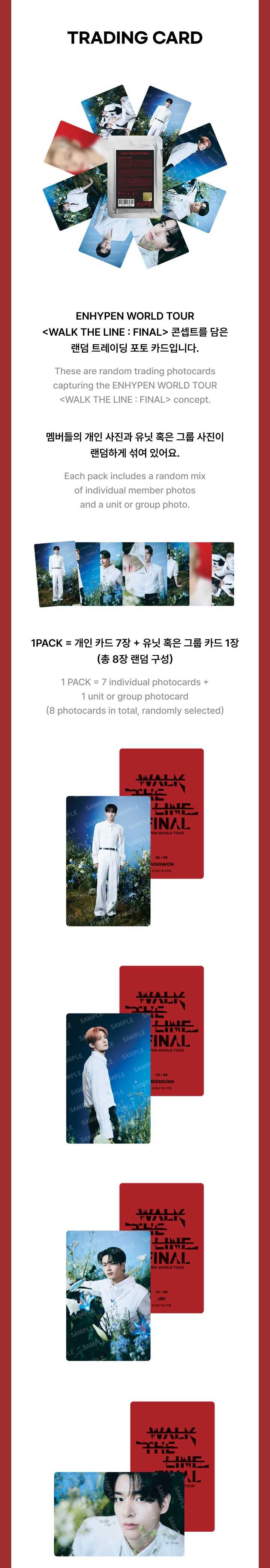 ENHYPEN -  WORLD TOUR <WALK THE LINE:FINAL> (TRADING CARD SET)