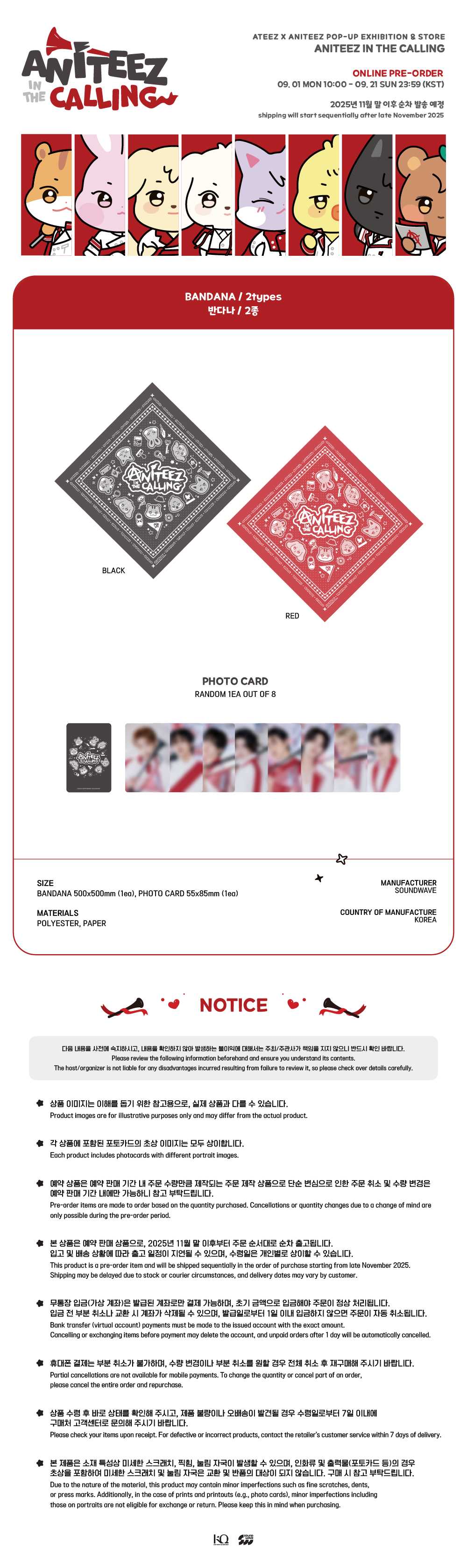 [PRE-ORDER] ATEEZ - ANITEEZ IN THE CALLING - BANDANA