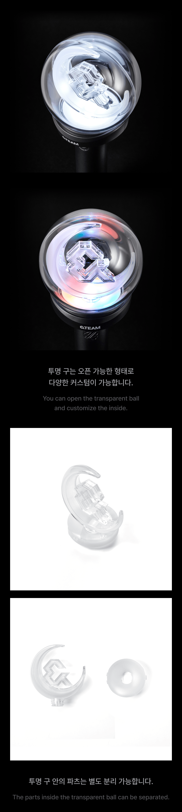 &TEAM - Official Light Stick Ver.2