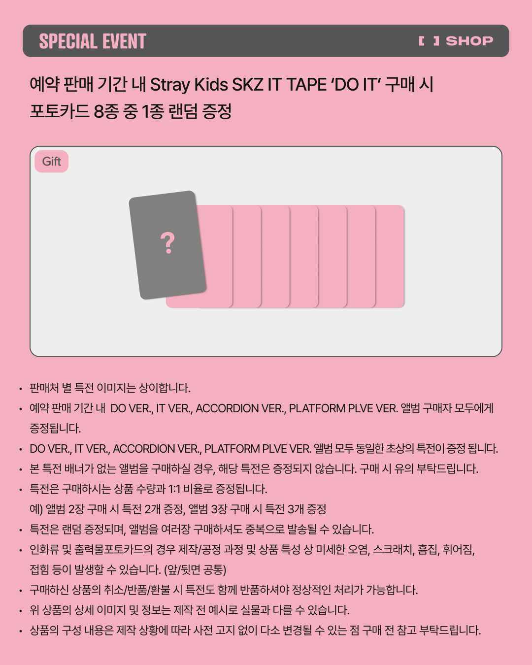 [PRE-ORDER] STRAY KIDS - SKZ IT TAPE ‘DO IT’ (PLATFORM PLVE VER.) + FANS SHOP POB PHOTOCARD