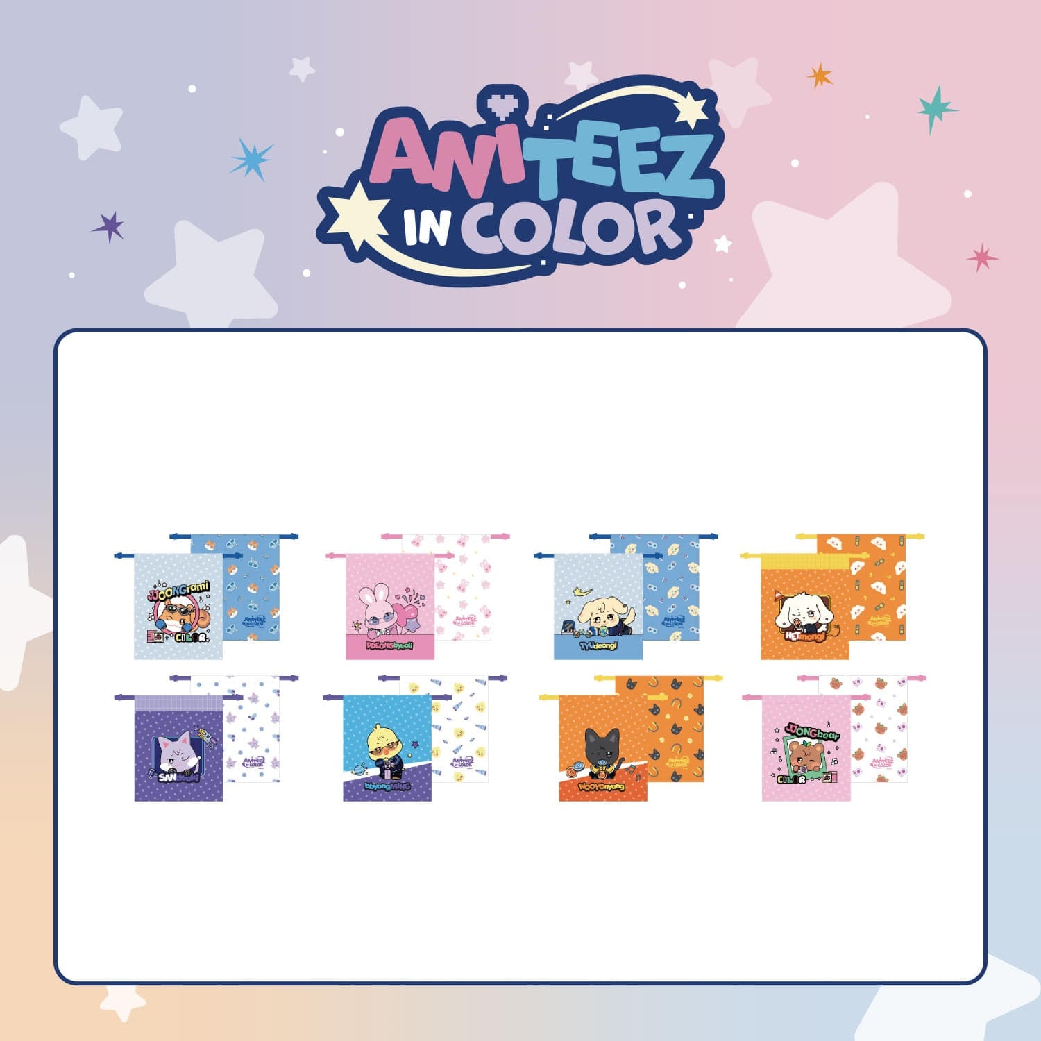 ATEEZ - ANITEEZ COLOR POUCH  [ANITEEZ IN COLOR]