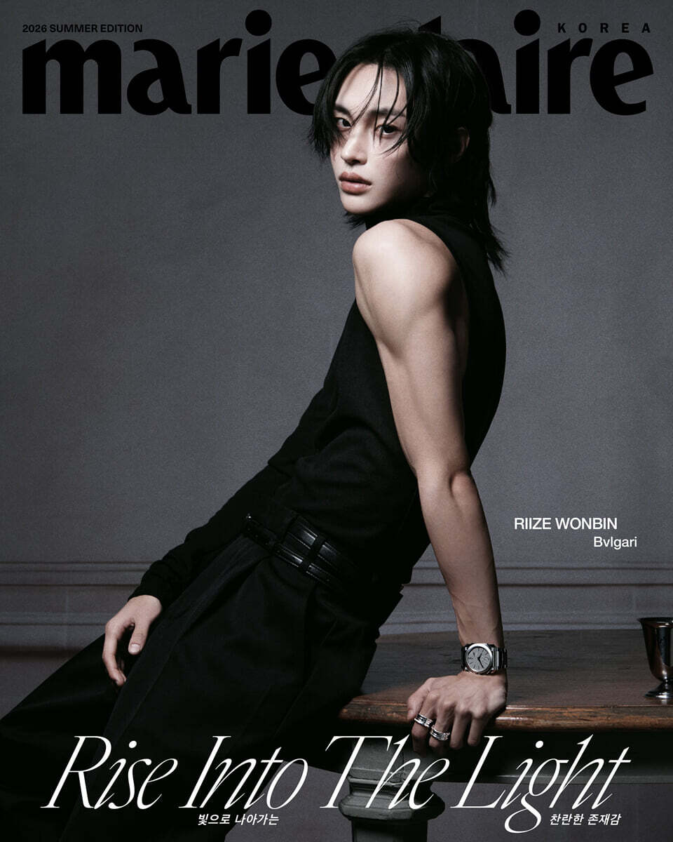 RIIZE - MARIE CLAIRE MAGAZINE SUMMER EDITION 2026