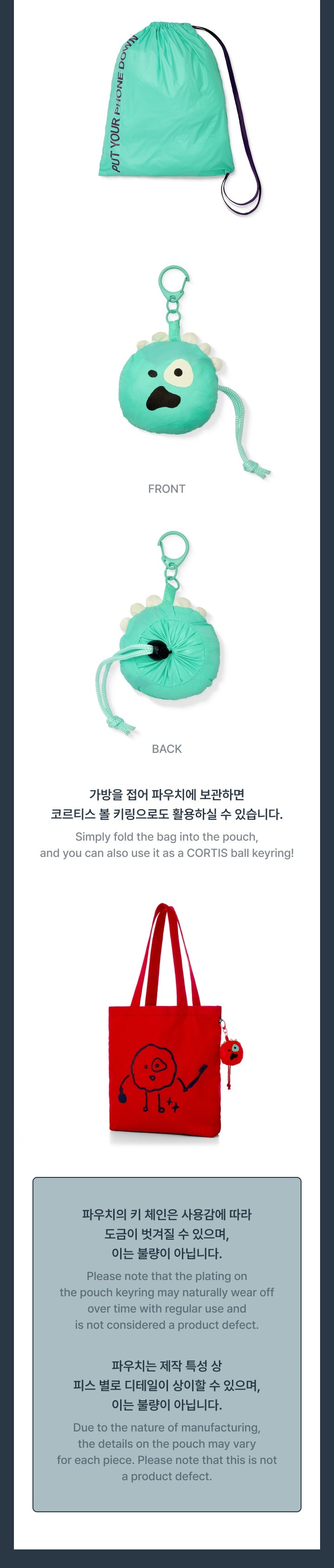 CORTIS - BALL MULTI BAG ['26 CORTIS TOUR : PUT YOUR PHONE DOWN MD]