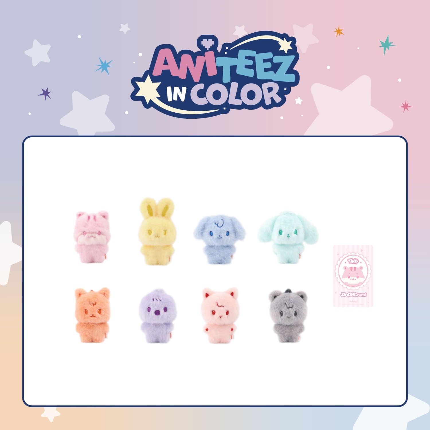 ATEEZ - COLOR TINY ANITEEZ DOLL  [ANITEEZ IN COLOR]