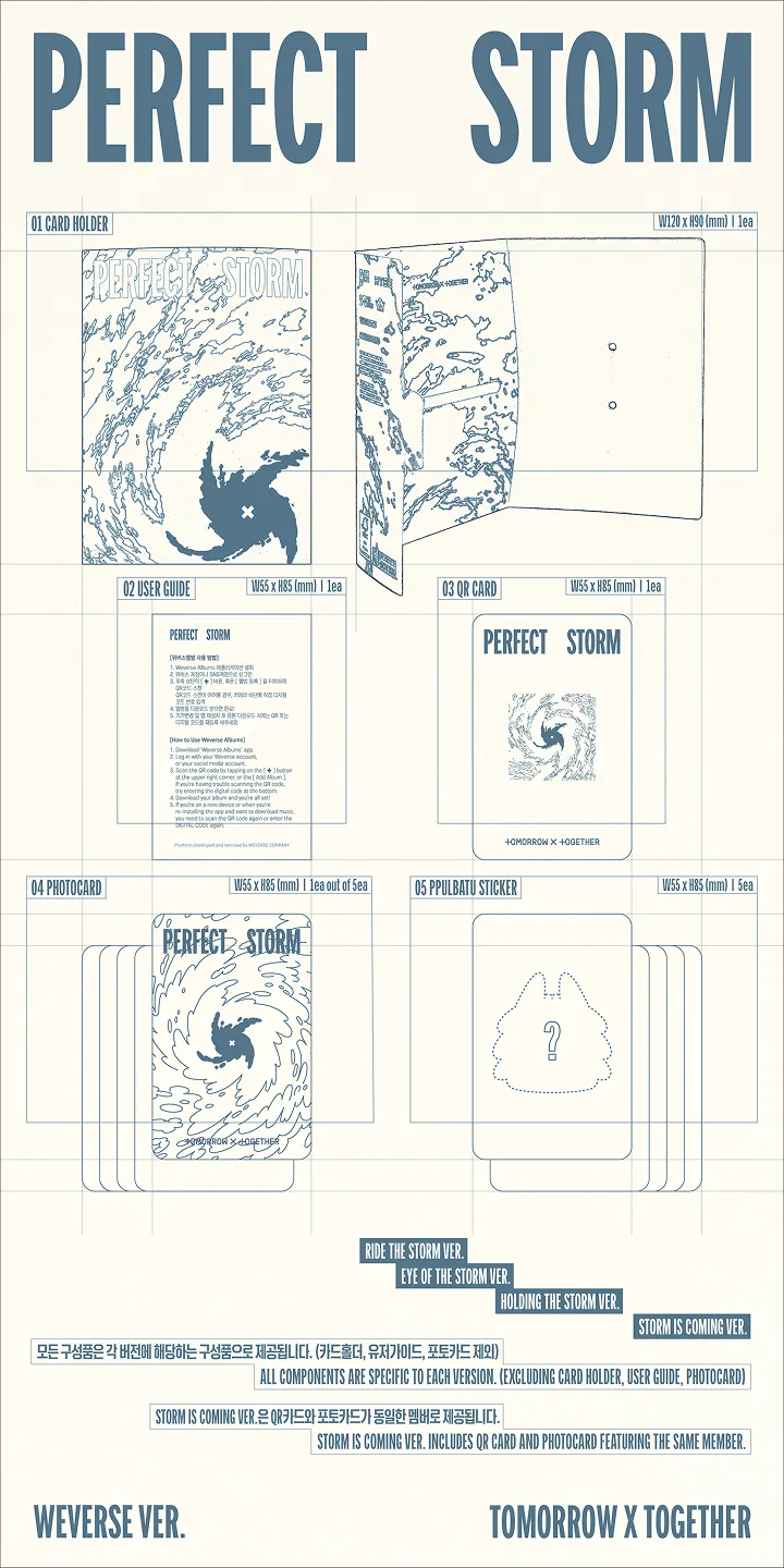 TOMORROW X TOGETHER - 9th Mini Album 'PERFECT STORM' (Weverse Albums ver.) (Set) - Details