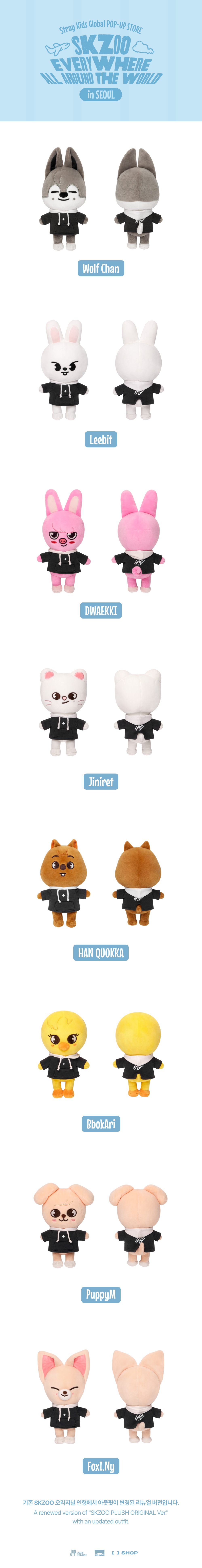 STRAY KIDS - SKZOO PLUSH ORIGINAL Ver.  [SKZOO Everywhere All Around The World]