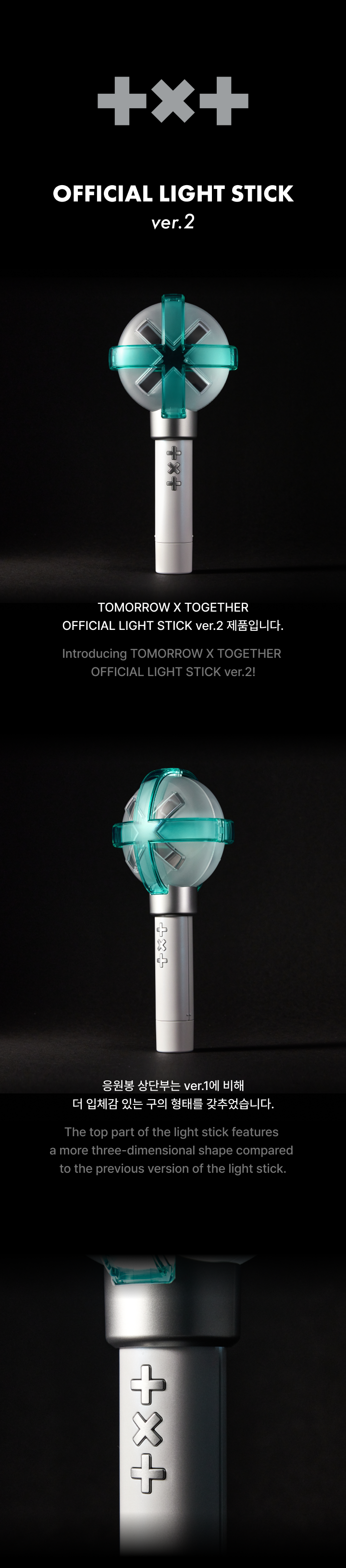 TXT (TOMORROW X TOGETHER) - Official Light Stick Ver.2