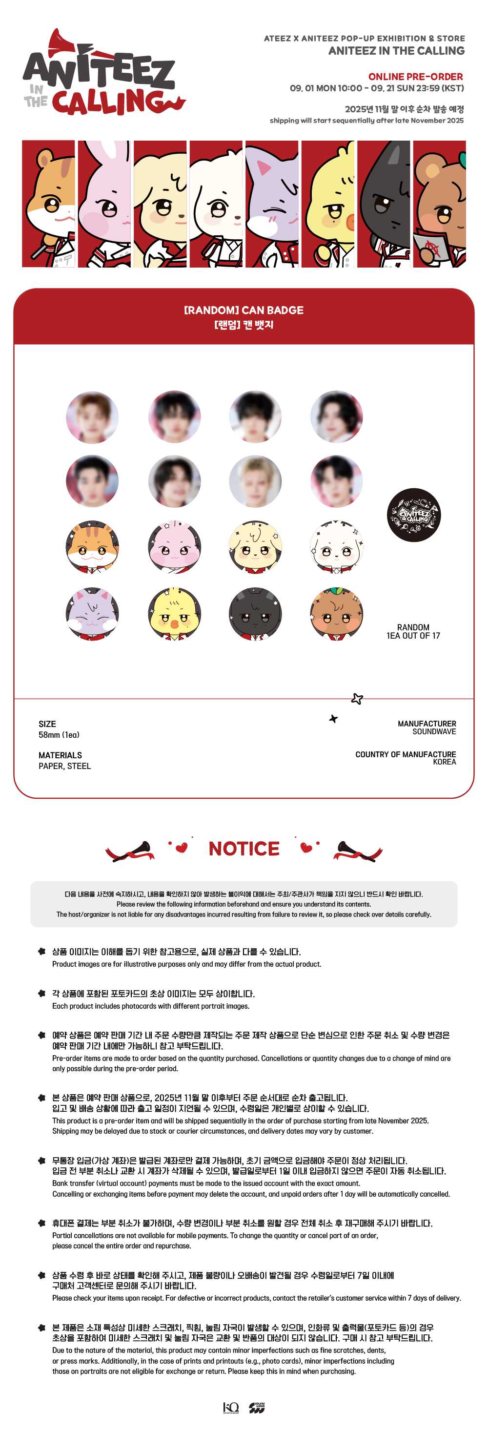 [PRE-ORDER] ATEEZ - ANITEEZ IN THE CALLING - [RANDOM] CAN BADGE