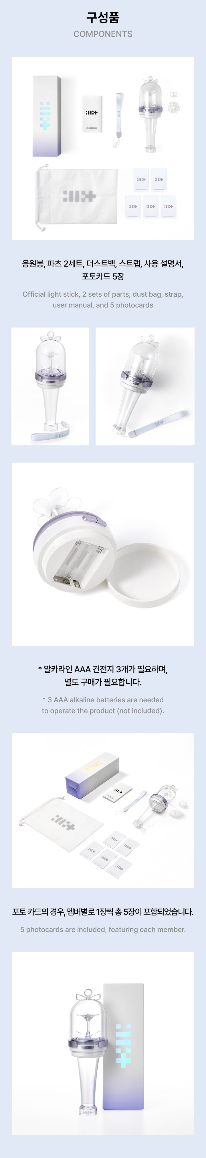 ILLIT - OFFICIAL LIGHT STICK – TOKKI-SHOP