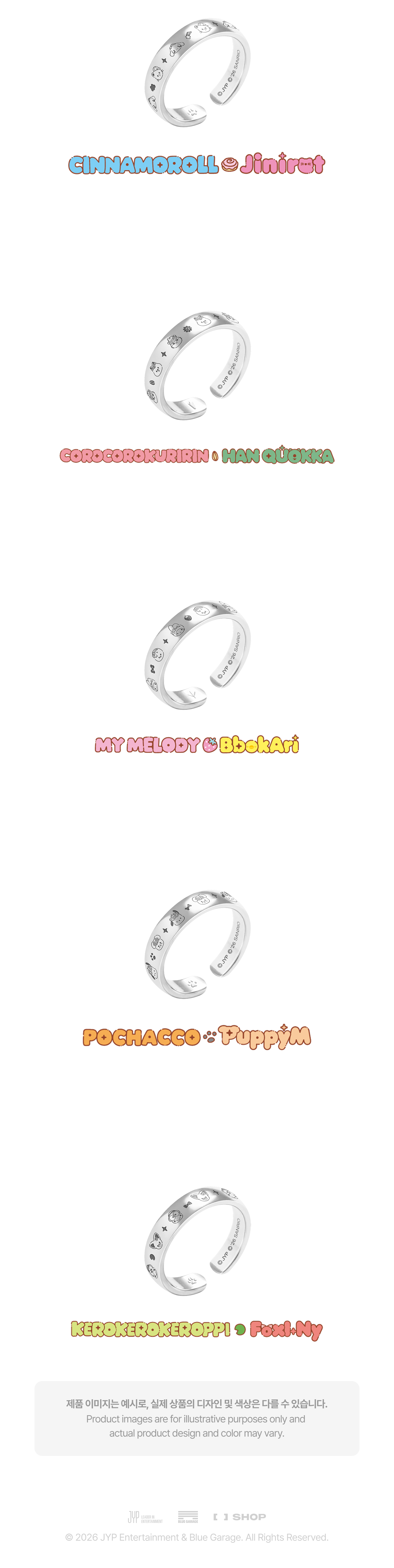 STRAY KIDS - RING [SKZOO X SANRIO CHARACTERS]