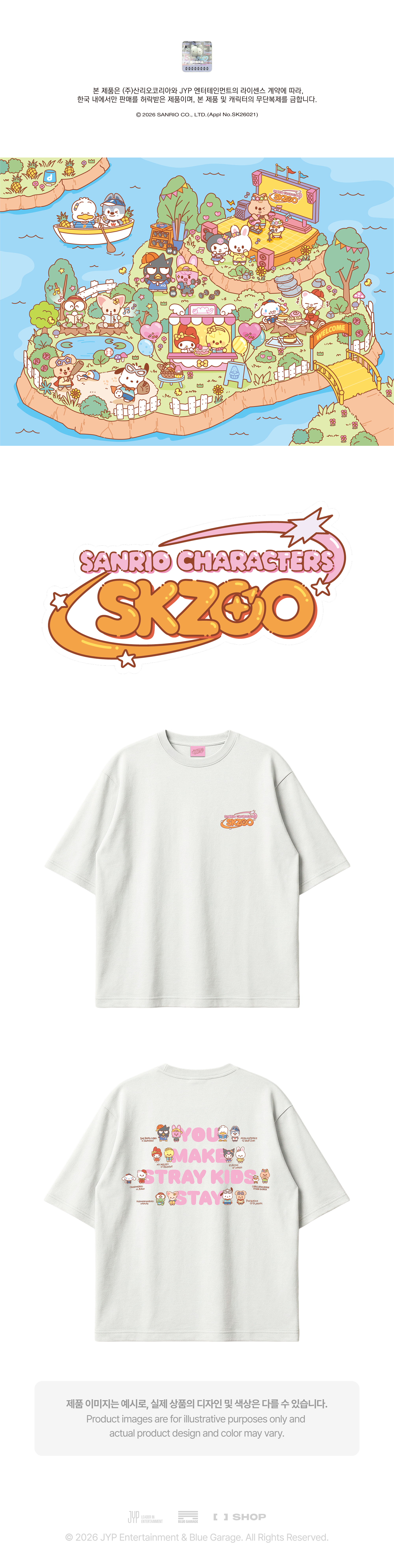 STRAY KIDS - T-SHIRT [SKZOO X SANRIO CHARACTERS]