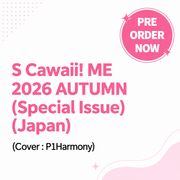P1HARMONY - S CAWAII! ME 2026 AUTUMN SPECIAL (JAPANESE MAGAZINE) (COVER: P1HARMONY)