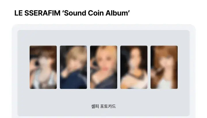 LE SSERAFIM - SOUND COIN ALBUM SET + Weverse Gift