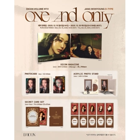 [PRE-ORDER] JANG WONYOUNG - DICON VOLUME N°31