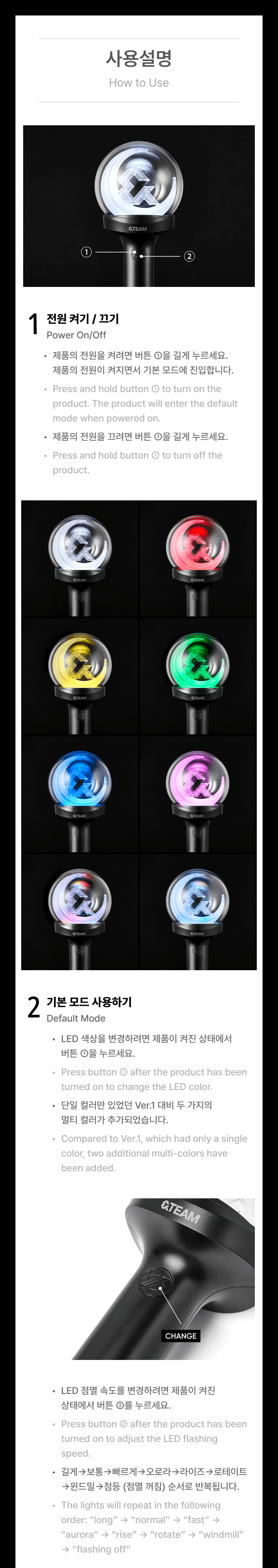 &TEAM - Official Light Stick Ver.2