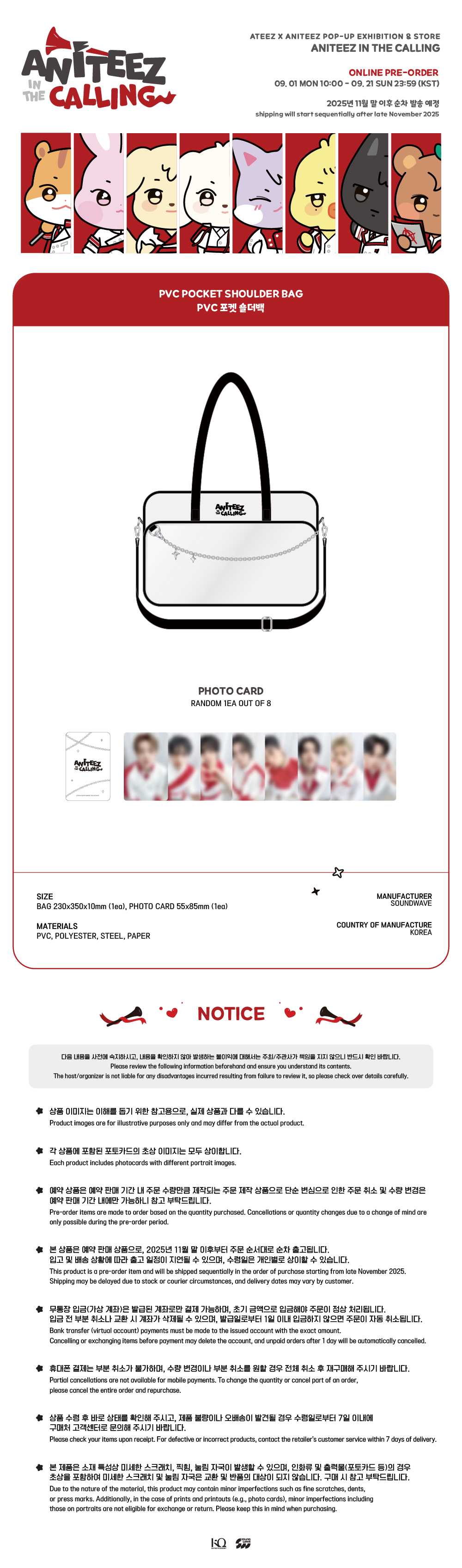 [PRE-ORDER] ATEEZ - ANITEEZ IN THE CALLING - PVC POCKET SHOULDER BAG