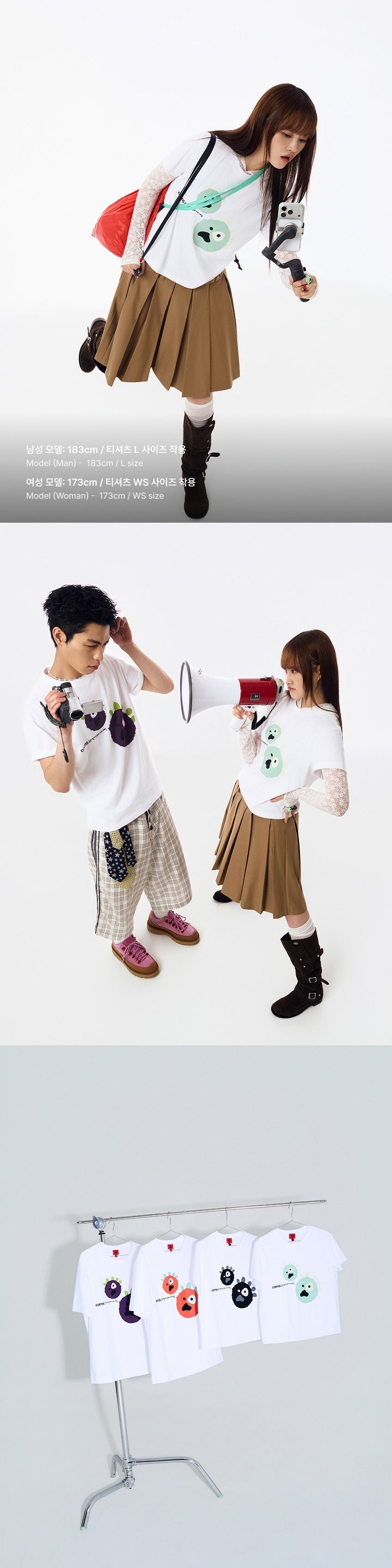 CORTIS - BALL T-SHIRT (TNT VER.) ['26 CORTIS TOUR : PUT YOUR PHONE DOWN MD]