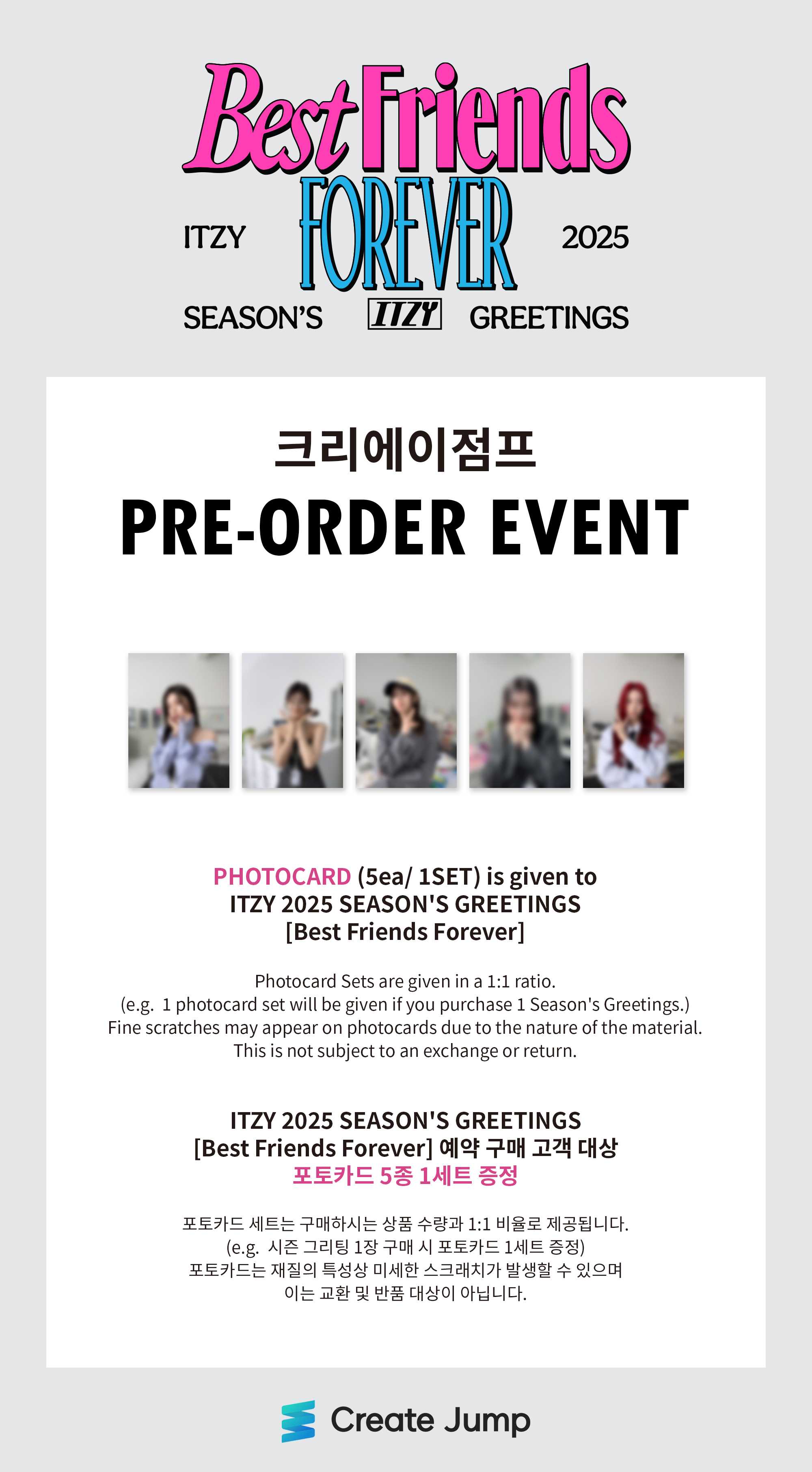 [PRE-ORDER] ITZY - 2025 SEASON'S GREETINGS [BEST FRIENDS FOREVER] + POB PHOTOCARD SET