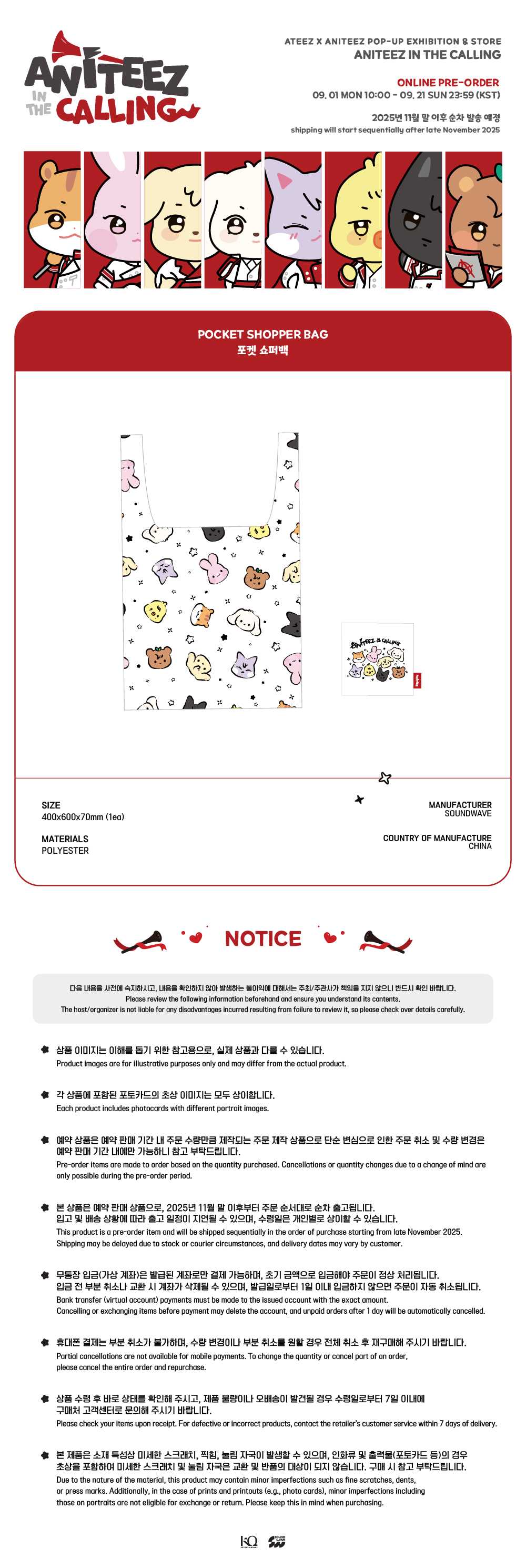 [PRE-ORDER] ATEEZ - ANITEEZ IN THE CALLING - POCKET SHOPPER BAG