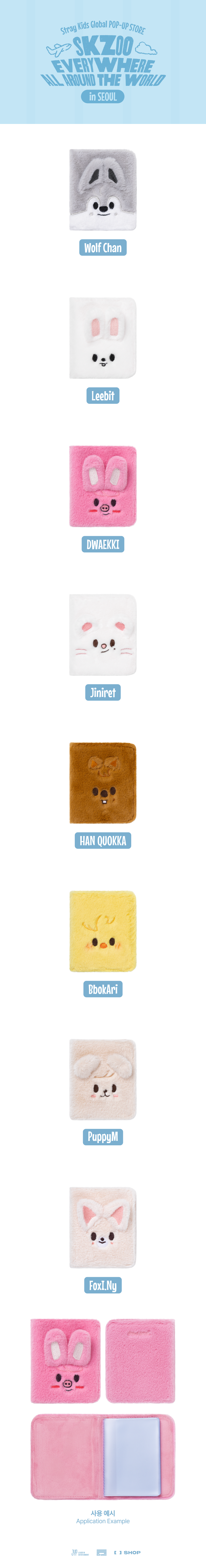 STRAY KIDS - SKZOO PLUSH COLLECT BOOK  [SKZOO Everywhere All Around The World]
