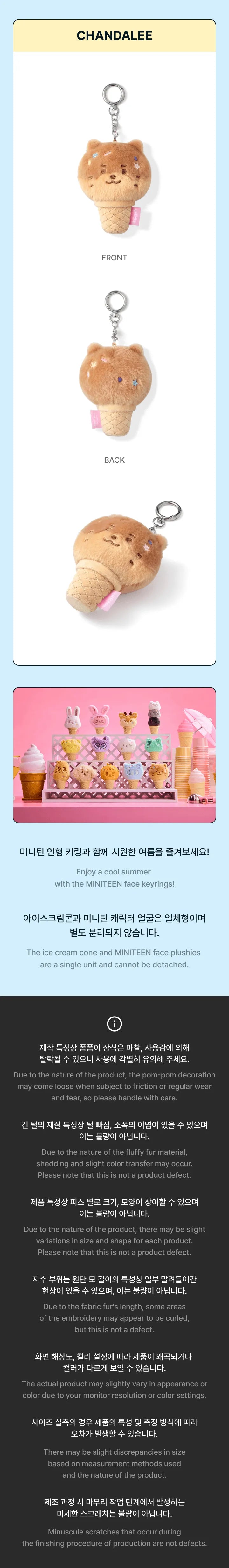 SEVENTEEN - Face Keyring [MINITEEN]