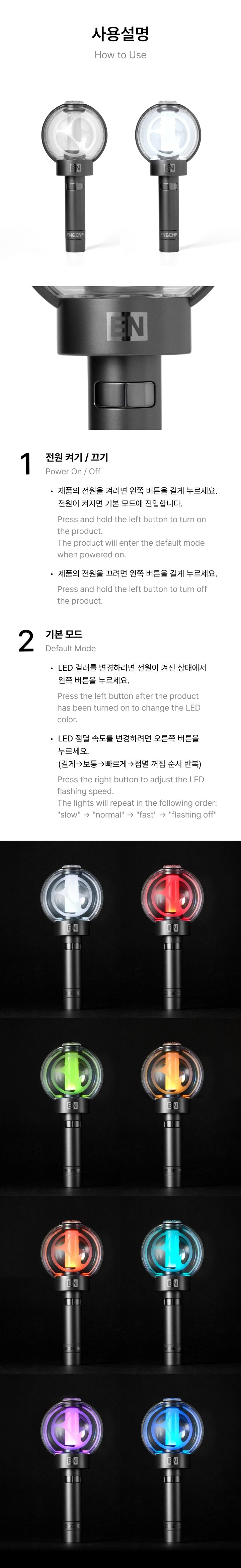 ENHYPEN - OFFICIAL LIGHT STICK VER.2 (RENEWAL EDITION) - 4