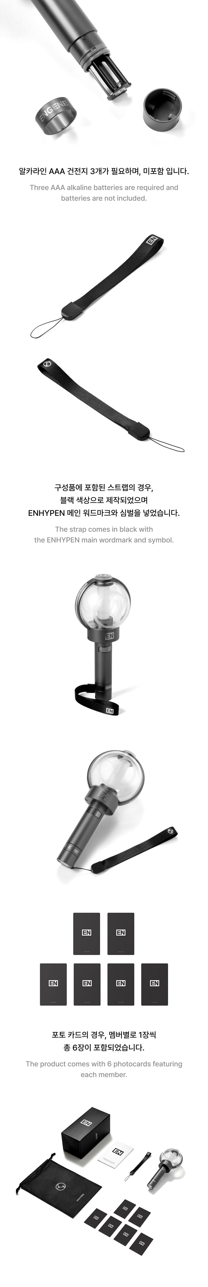 ENHYPEN - OFFICIAL LIGHT STICK VER.2 (RENEWAL EDITION) - 6