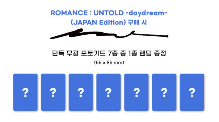 [PRE-ORDER] ENHYPEN - ROMANCE : UNTOLD -daydream- (JAPAN EDITION) + APPLE MUSIC POB PHOTOCARD