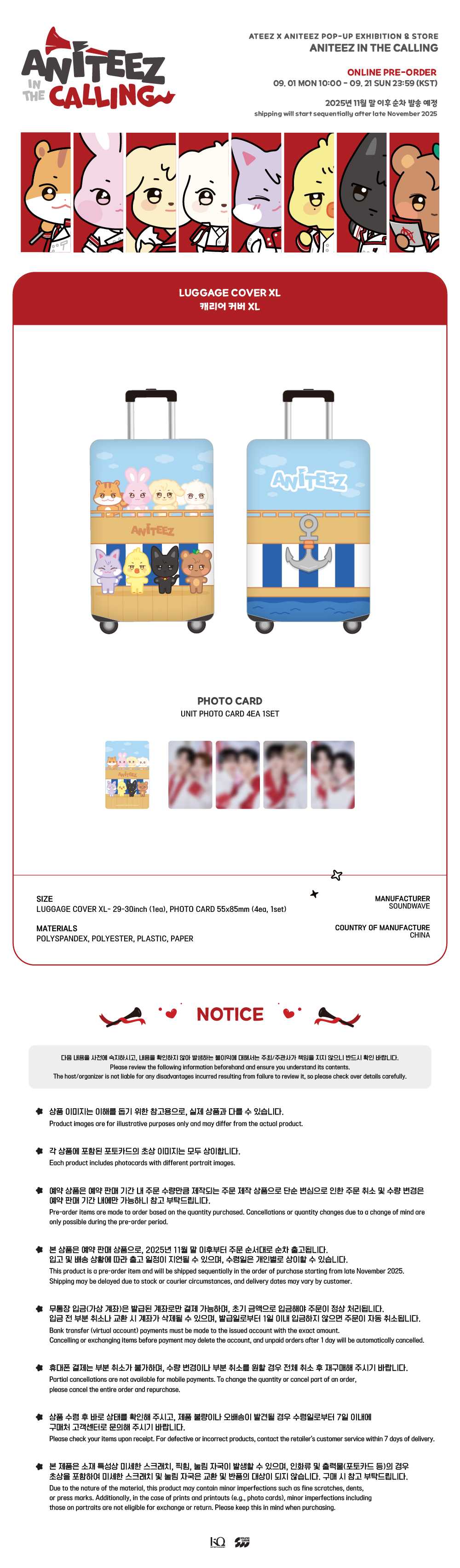 [PRE-ORDER] ATEEZ - ANITEEZ IN THE CALLING - LUGGAGE COVER