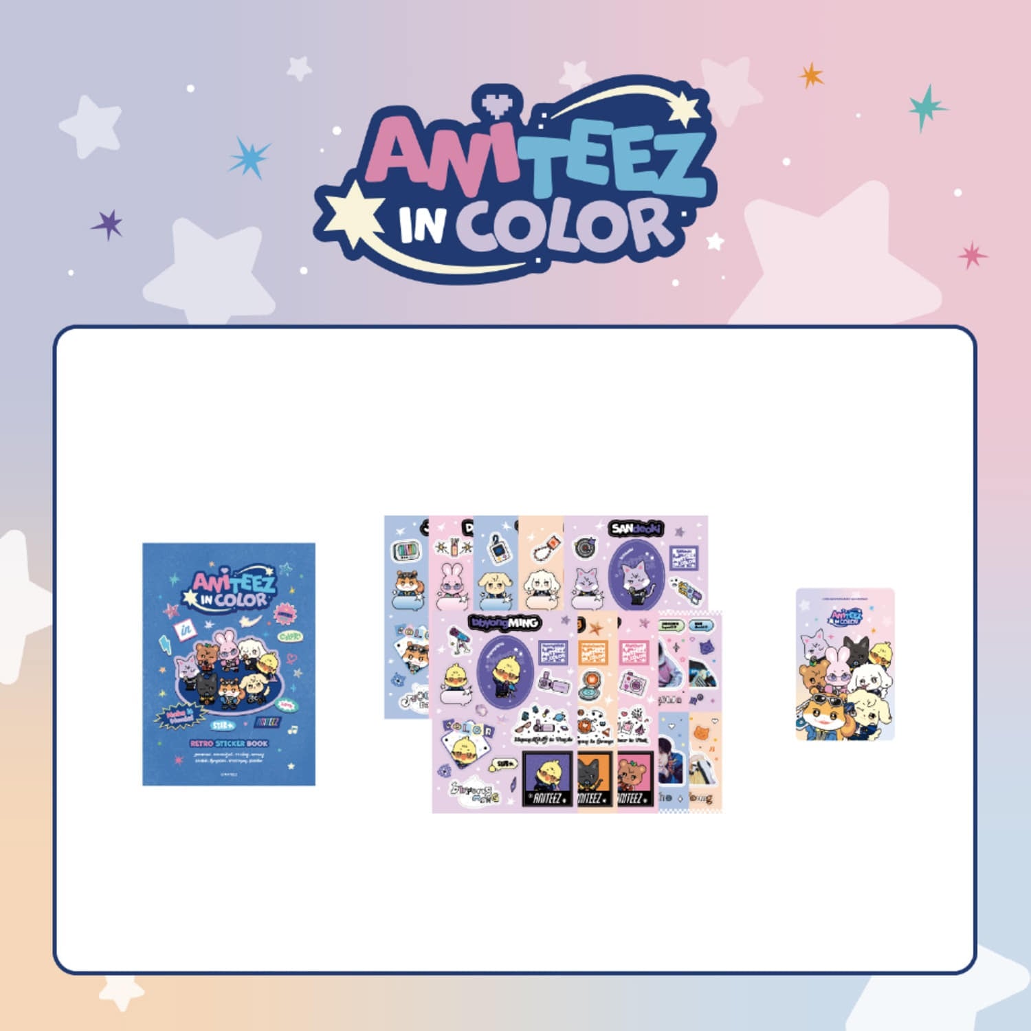 ATEEZ - RETRO STICKER BOOK  [ANITEEZ IN COLOR]