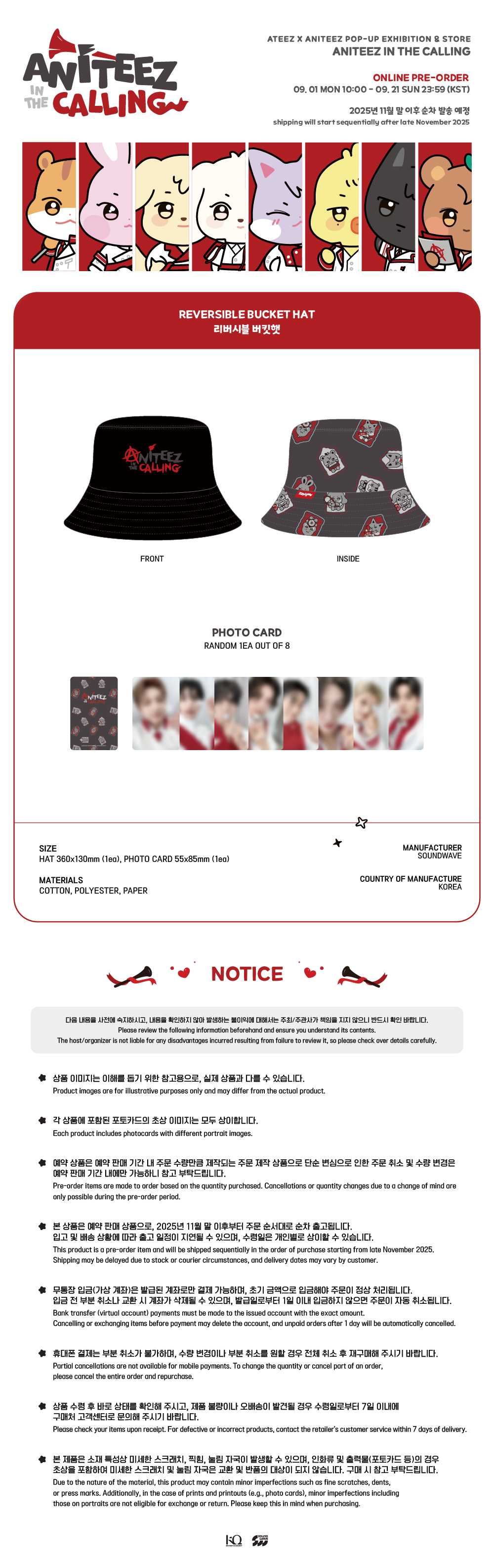 [PRE-ORDER] ATEEZ - ANITEEZ IN THE CALLING - REVERSIBLE BUCKET HAT