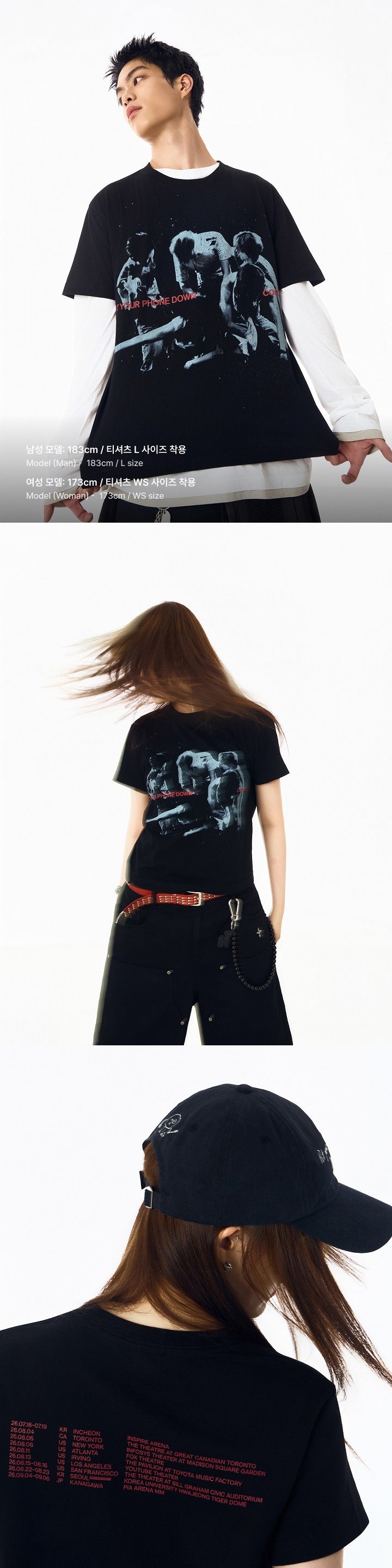 CORTIS - TOUR ROUTING T-SHIRT (BLACK) ['26 CORTIS TOUR : PUT YOUR PHONE DOWN MD]