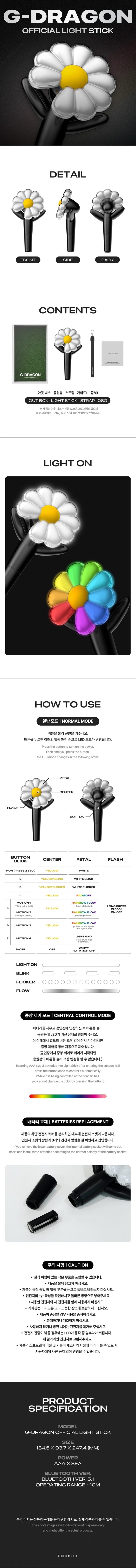 G-DRAGON - OFFICIAL LIGHT STICK + WITHMUU-PHOTOCARD