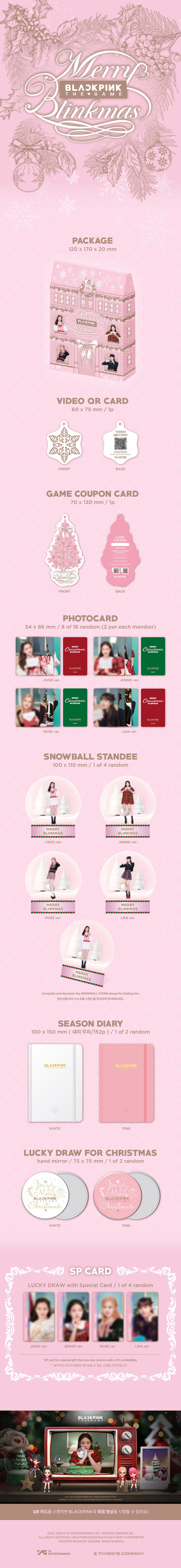 BLACKPINK - THE GAME COUPON CARD COLLECTION - 2024 BLACKPINK CHRISTMAS