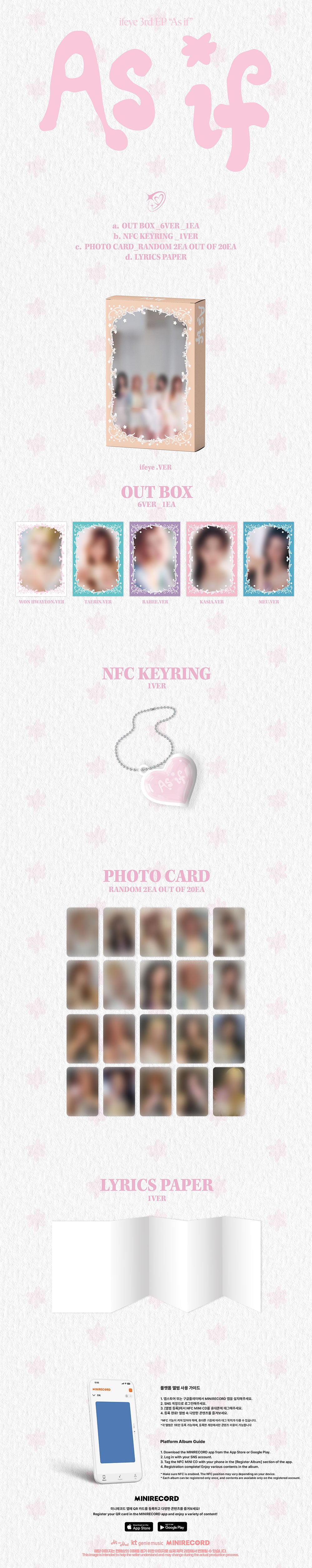 IFEYE - 3RD EP [AS IF] PLATFORM VER