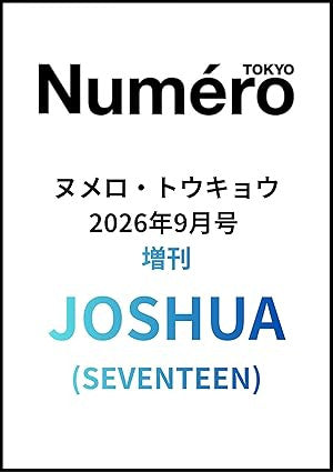 JOSHUA (SEVENTEEN) - NUMERO TOKYO SEPTEMBER 2026 SPECIAL EDITION (JAPANESE MAGAZINE)