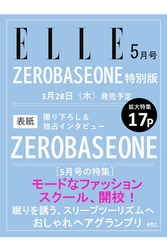 [PRE-ORDER] ELLE JAPAN MAGAZINE 05.2024 (ZEROBASEONE / NEWJEANS HYEIN)