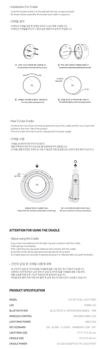 ITZY - OFFICIAL LIGHT RING