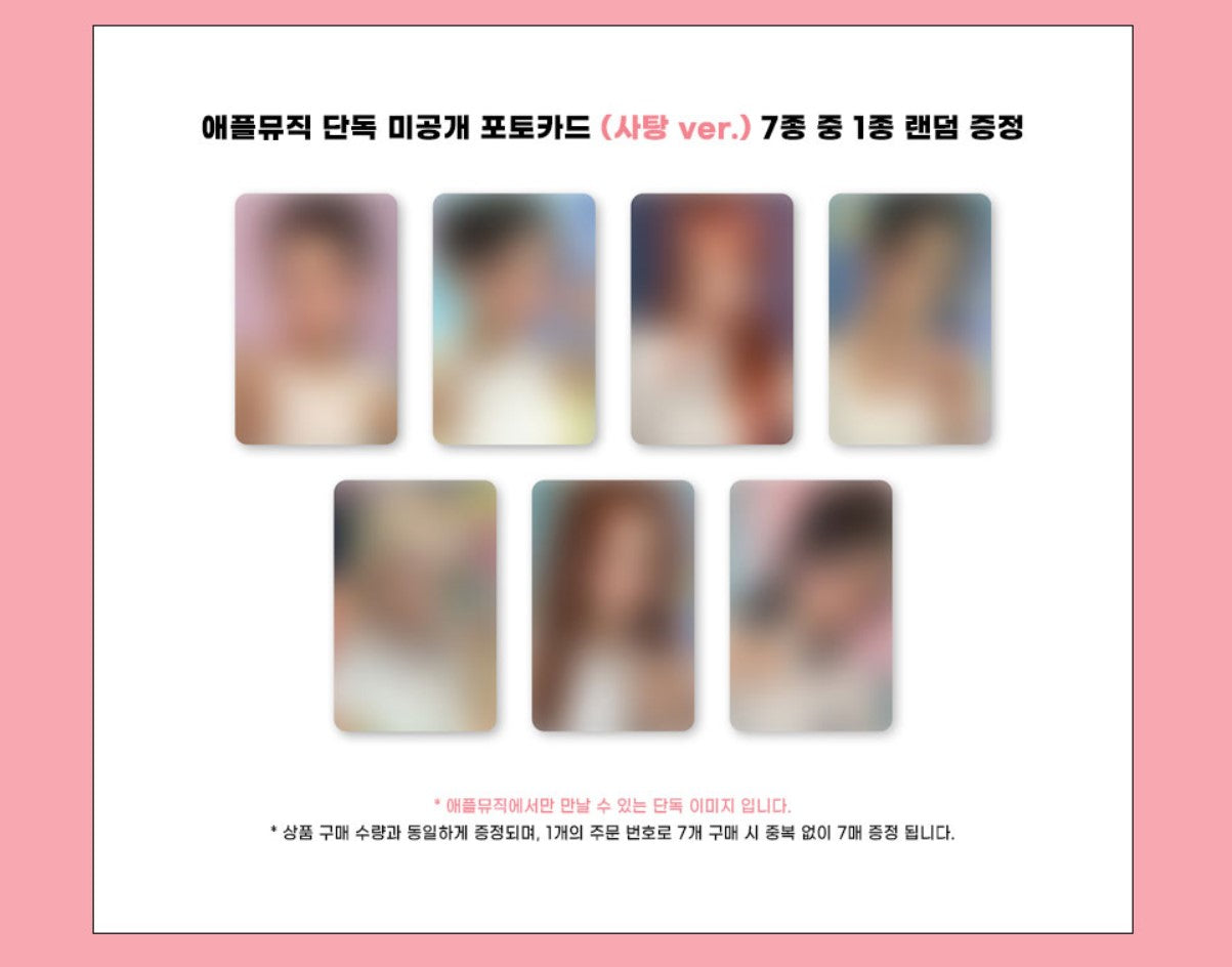 [PRE-ORDER] KEP1ER - TIPI-TAP + APPLE MUSIC POB PHOTOCARD