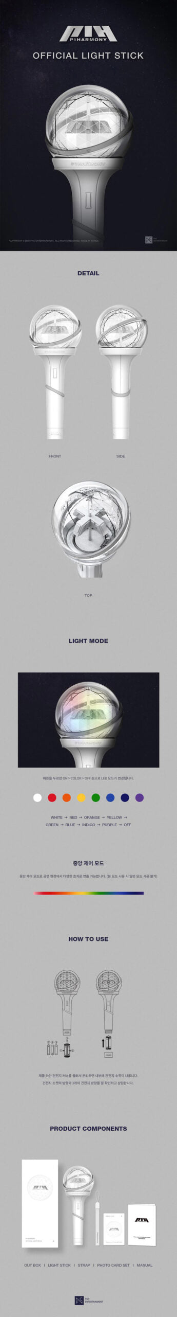 P1HARMONY - OFFICIAL LIGHTSTICK