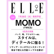 MOMO (TWICE) - ELLE MAGAZINE 2026. 09 [A] [JAPAN]