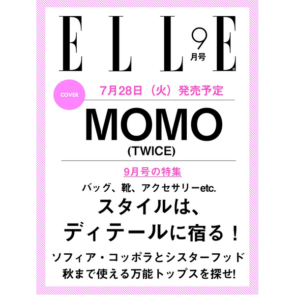 MOMO (TWICE) - ELLE MAGAZINE 2026. 09 [A] [JAPAN]