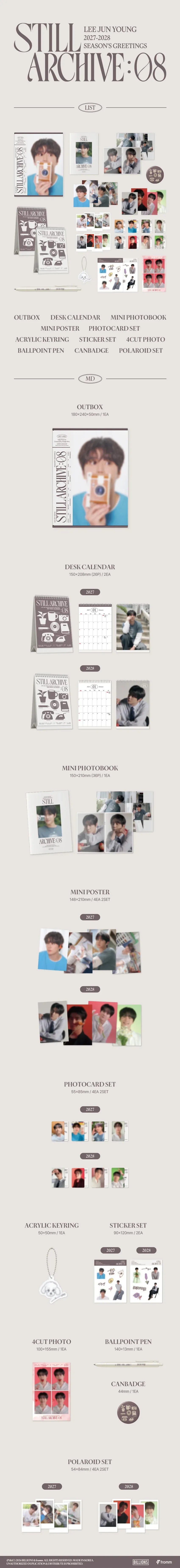 LEE JUN YOUNG - 2027-2028 SEASON'S GREETINGS [STILL ARCHIVE : 08] detail