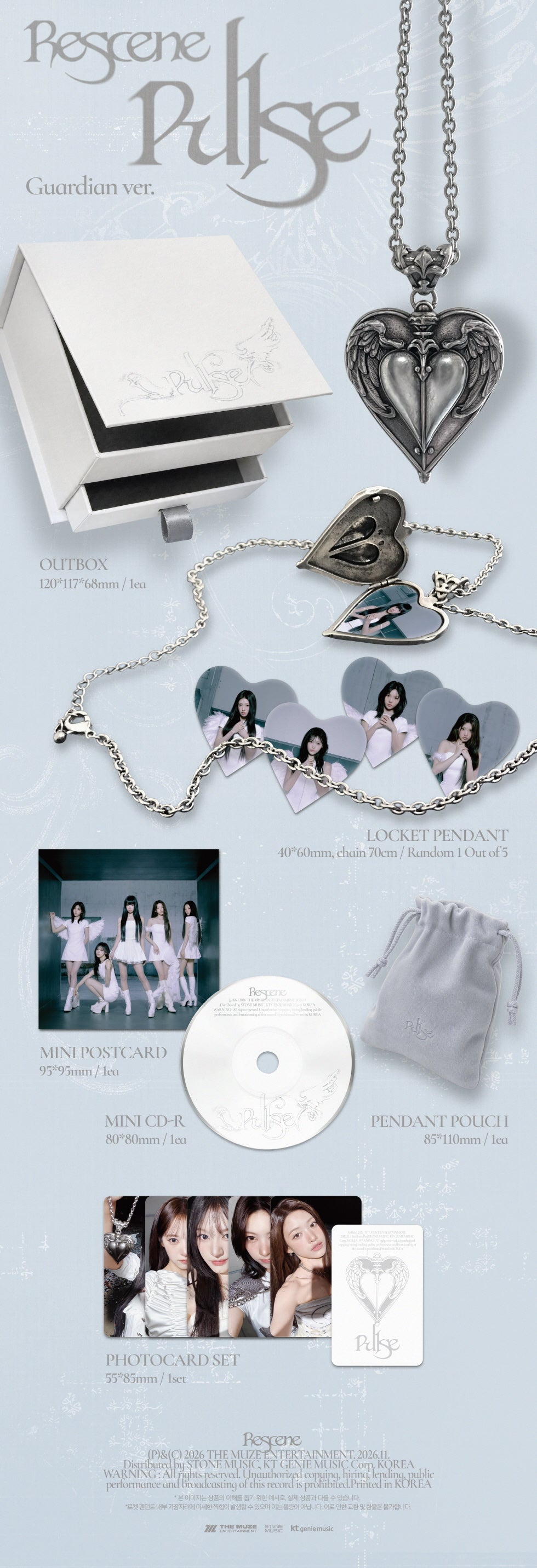 RESCENE - 4TH MINI ALBUM [PULSE] GUARDIAN VER