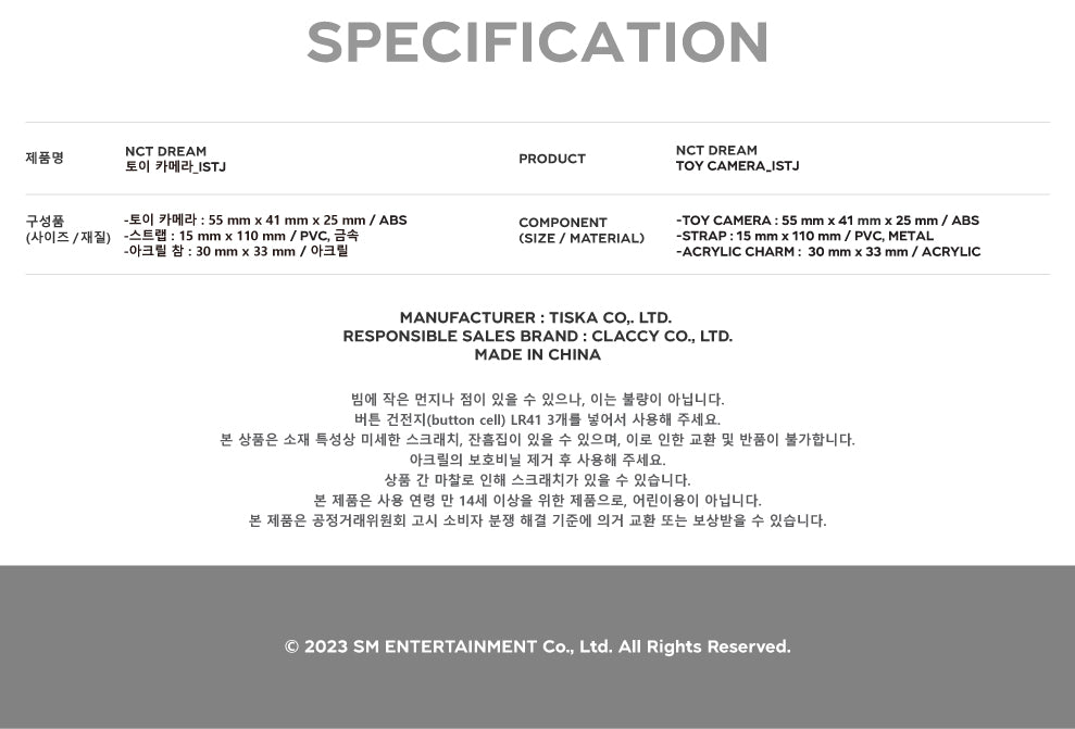 NCT DREAM - TOY CAMERA - ISTJ (MD)