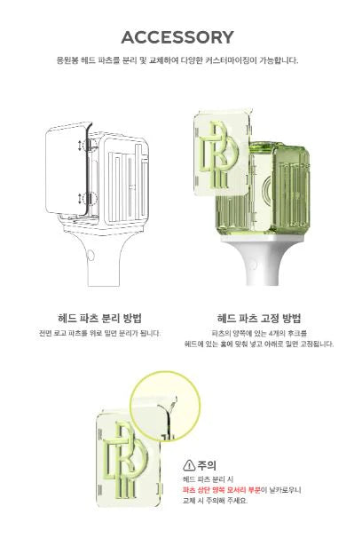 NCT DREAM - OFFICIAL FANLIGHT