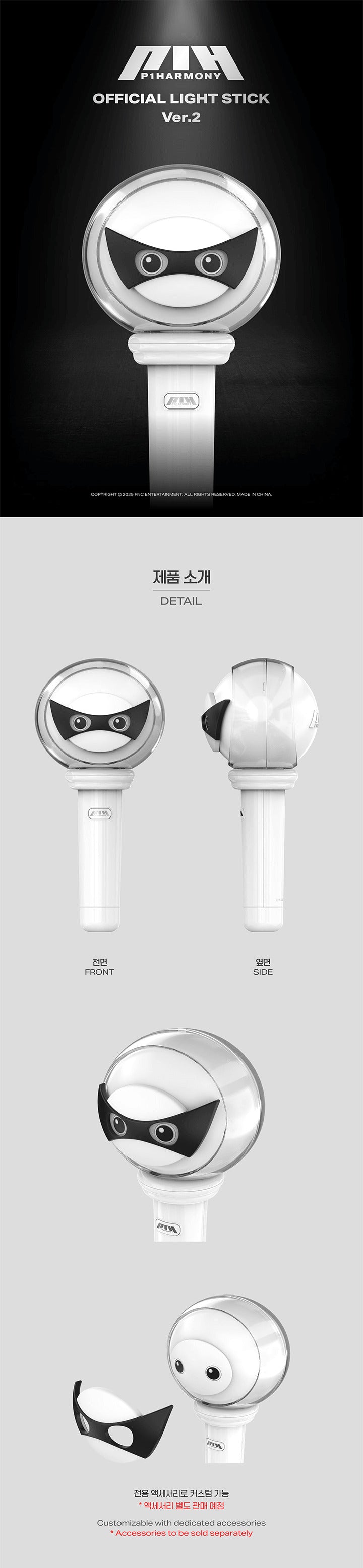 P1HARMONY - OFFICIAL LIGHT STICK VER. 2